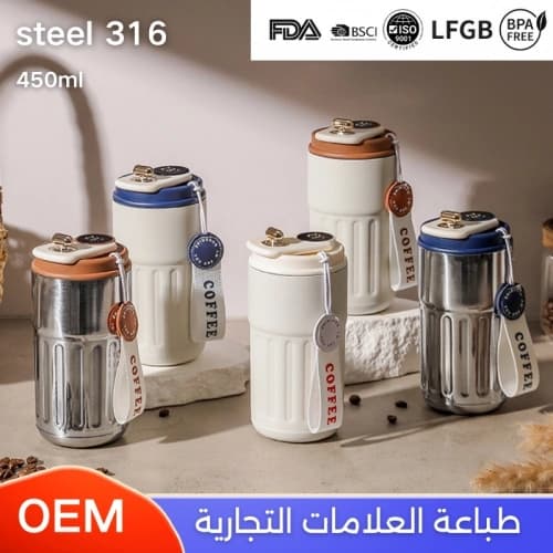 كوب ستانلس 316 بشاشة حرارة رقمية سعة 450 مل