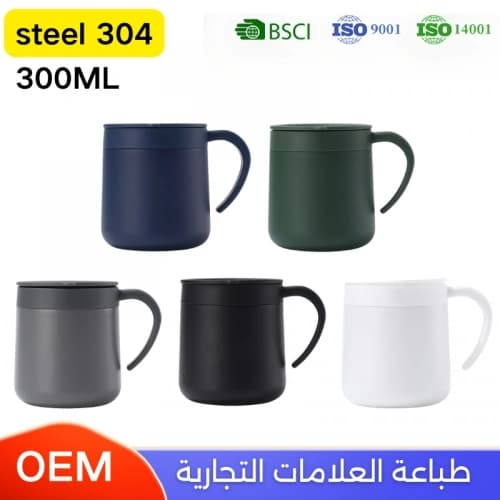 كوب حراري ستانلس 304 سعة 300 مل بخمسة ألوان
