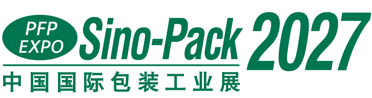 الشعار الرسمي لمعرض Sino-Pack للتعبئة والتغليف